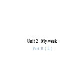 PEP版小學(xué)英語五年級(jí)上冊(cè)7Unit2 PartB  ( Ⅱ )課件