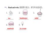 PEP版小學(xué)英語五年級上冊3Unit3 - PartA  ( Ⅱ )課件