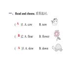 PEP版小學(xué)英語五年級(jí)上冊(cè)4Unit3 - PartA  ( Ⅲ )課件