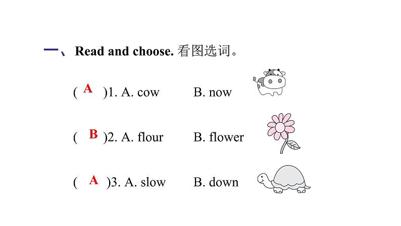 PEP版小学英语五年级上册4Unit3 - PartA  ( Ⅲ )课件02