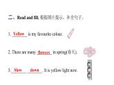 PEP版小學(xué)英語五年級(jí)上冊(cè)4Unit3 - PartA  ( Ⅲ )課件