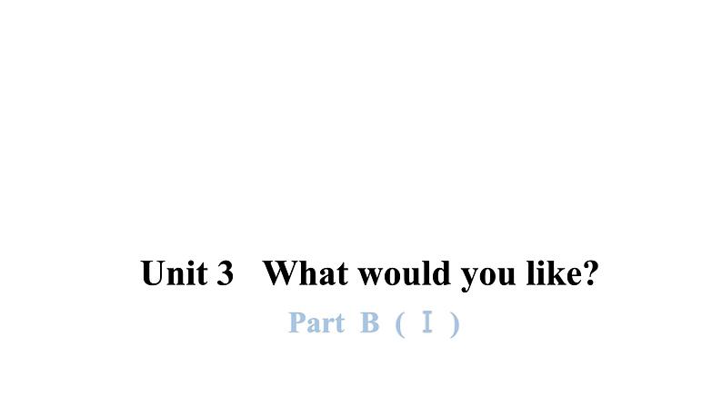 PEP版小学英语五年级上册6Unit3 - PartB  ( Ⅰ )课件第1页