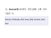 PEP版小学英语五年级上册6Unit3 - PartB  ( Ⅰ )课件