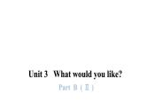 PEP版小学英语五年级上册7Unit3 - PartB  ( Ⅱ )课件