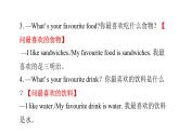 PEP版小學(xué)英語五年級上冊10Unit3 -單元知識拓展課件