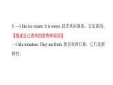 PEP版小學(xué)英語五年級上冊10Unit3 -單元知識拓展課件