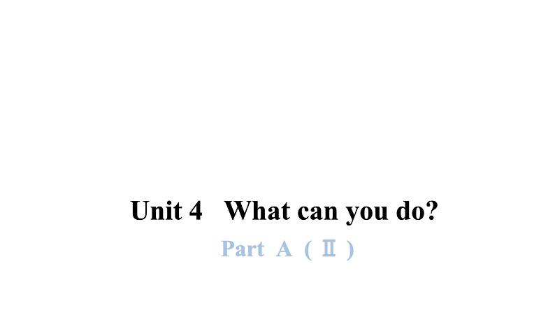 PEP版小学英语五年级上册3Unit4 PartA  ( Ⅱ )课件第1页