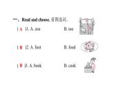 PEP版小學(xué)英語五年級上冊4Unit4 PartA  ( Ⅲ )課件