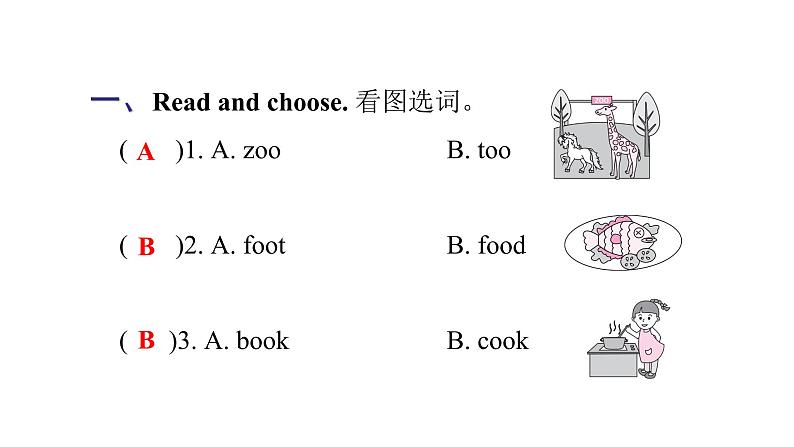 PEP版小学英语五年级上册4Unit4 PartA  ( Ⅲ )课件02