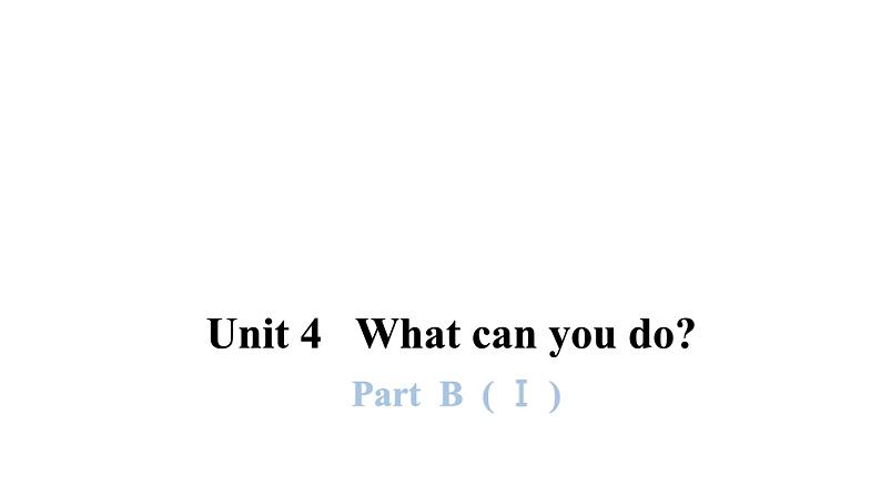 PEP版小学英语五年级上册6Unit4 PartB  ( Ⅰ )课件第1页