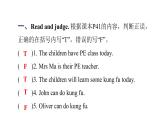 PEP版小學(xué)英語五年級(jí)上冊(cè)6Unit4 PartB  ( Ⅰ )課件