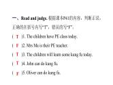 PEP版小学英语五年级上册6Unit4 PartB  ( Ⅰ )课件