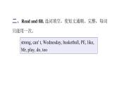 PEP版小学英语五年级上册6Unit4 PartB  ( Ⅰ )课件