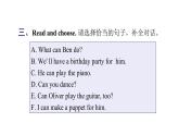 PEP版小學(xué)英語五年級(jí)上冊(cè)6Unit4 PartB  ( Ⅰ )課件