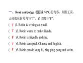 PEP版小學(xué)英語五年級上冊8Unit4 PartB  ( Ⅲ )課件