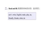 PEP版小學(xué)英語五年級上冊8Unit4 PartB  ( Ⅲ )課件