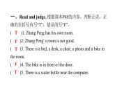 PEP版小學(xué)英語五年級上冊2Unit5 PartA  ( Ⅰ )課件