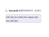 PEP版小學(xué)英語五年級上冊2Unit5 PartA  ( Ⅰ )課件