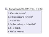 PEP版小學(xué)英語五年級上冊2Unit5 PartA  ( Ⅰ )課件