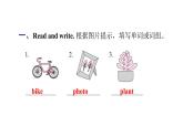 PEP版小學(xué)英語五年級上冊3Unit5 PartA  ( Ⅱ )課件