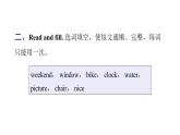 PEP版小學(xué)英語五年級上冊3Unit5 PartA  ( Ⅱ )課件