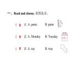 PEP版小学英语五年级上册4Unit5 PartA  ( Ⅲ)课件
