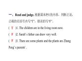 PEP版小学英语五年级上册6Unit5 PartB  ( Ⅰ )课件