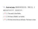 PEP版小學(xué)英語五年級上冊8Unit5 PartB  (Ⅲ)課件