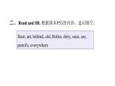 PEP版小學(xué)英語五年級上冊8Unit5 PartB  (Ⅲ)課件