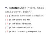 PEP版小學(xué)英語五年級上冊2Unit6-- PartA (Ⅰ)課件
