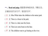 PEP版小学英语五年级上册2Unit6-- PartA (Ⅰ)课件