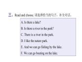 PEP版小學(xué)英語五年級上冊2Unit6-- PartA (Ⅰ)課件