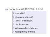 PEP版小学英语五年级上册2Unit6-- PartA (Ⅰ)课件