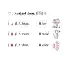 PEP版小学英语五年级上册4Unit6-- PartA (Ⅲ)课件