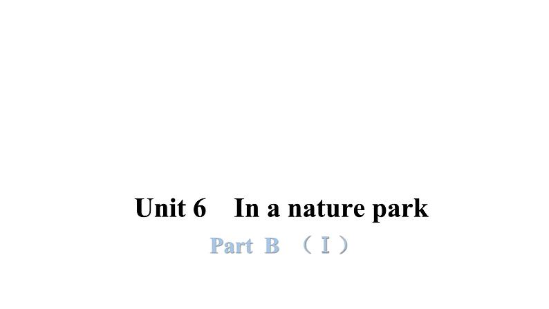 PEP版小学英语五年级上册6Unit6-- Part B (Ⅰ)课件01