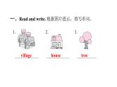 PEP版小学英语五年级上册7Unit6-- Part B (Ⅱ)课件
