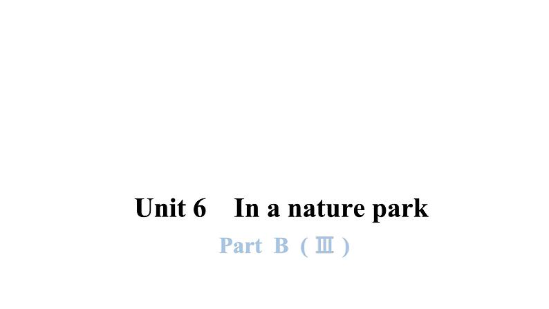 PEP版小学英语五年级上册8Unit6-- Part B (Ⅲ)课件01