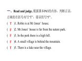 PEP版小学英语五年级上册8Unit6-- Part B (Ⅲ)课件