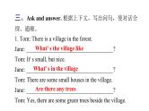 PEP版小学英语五年级上册8Unit6-- Part B (Ⅲ)课件