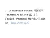 PEP版小學(xué)英語五年級(jí)上冊(cè)10Unit6單元知識(shí)拓展課件