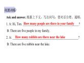 PEP版小學(xué)英語五年級(jí)上冊(cè)10Unit6單元知識(shí)拓展課件