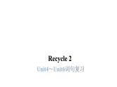 PEP版小学英语五年级上册1 Recycle 2--Unit4～Unit6词句复习课件