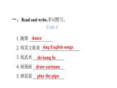 PEP版小学英语五年级上册1 Recycle 2--Unit4～Unit6词句复习课件
