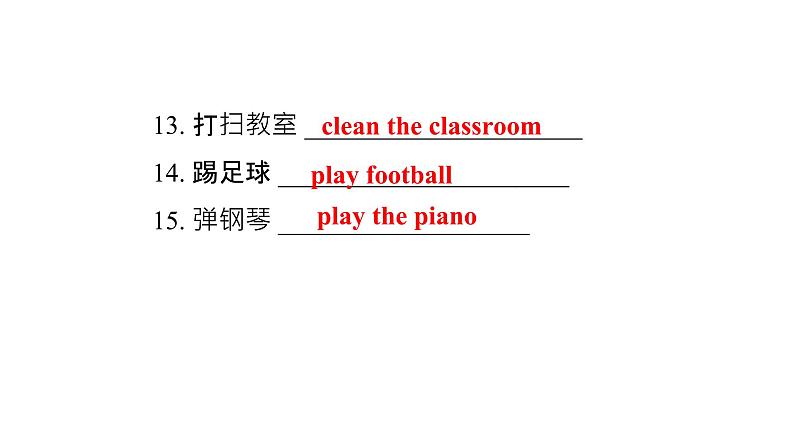 PEP版小学英语五年级上册1 Recycle 2--Unit4～Unit6词句复习课件04