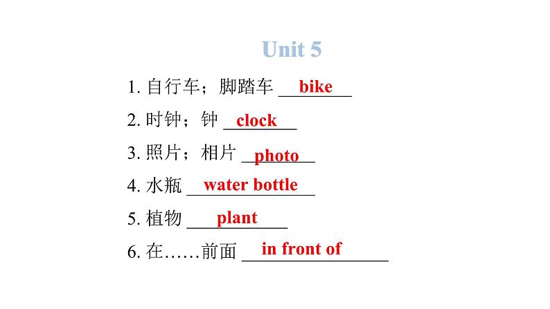 PEP版小学英语五年级上册1 Recycle 2--Unit4～Unit6词句复习课件05
