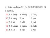 PEP版小学英语五年级上册Unit1 PartA  (听力提升 )课件