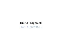 小学英语人教版 (PEP)五年级上册Unit 2 My week Part A图片ppt课件