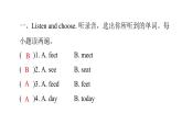PEP版小学英语五年级上册Unit2 PartA  (听力提升)课件