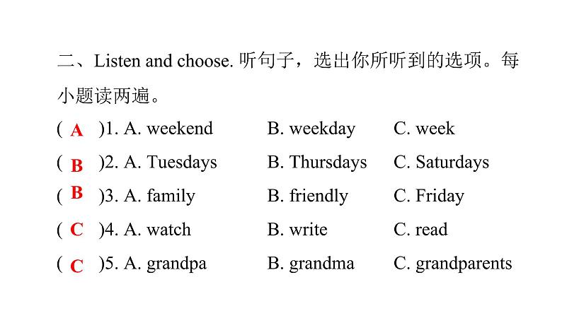 PEP版小学英语五年级上册Unit2 PartA  (听力提升)课件04