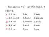 PEP版小学英语五年级上册Unit2 PartB  ( 听力提升 )课件